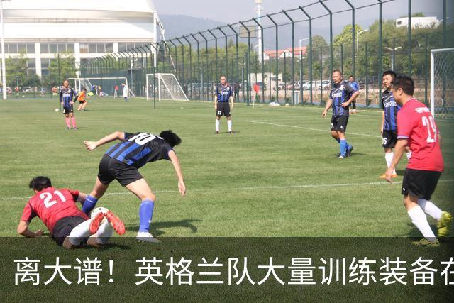 离大谱！英格兰队大量训练装备在美国被盗，凯恩、贝林厄姆等人球鞋失踪，两人被捕