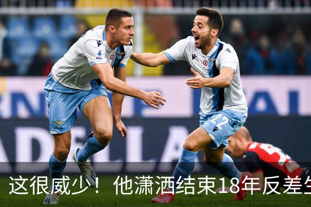 这很威少！他潇洒结束18年反差生涯 纵有争议但独一无二不可复制